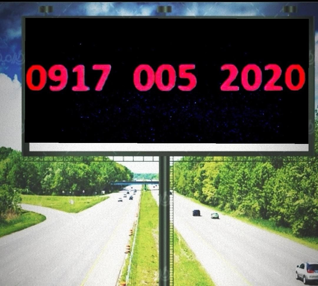 09170052020|سیم‌کارت|شیراز, فرهنگ شهر|دیوار