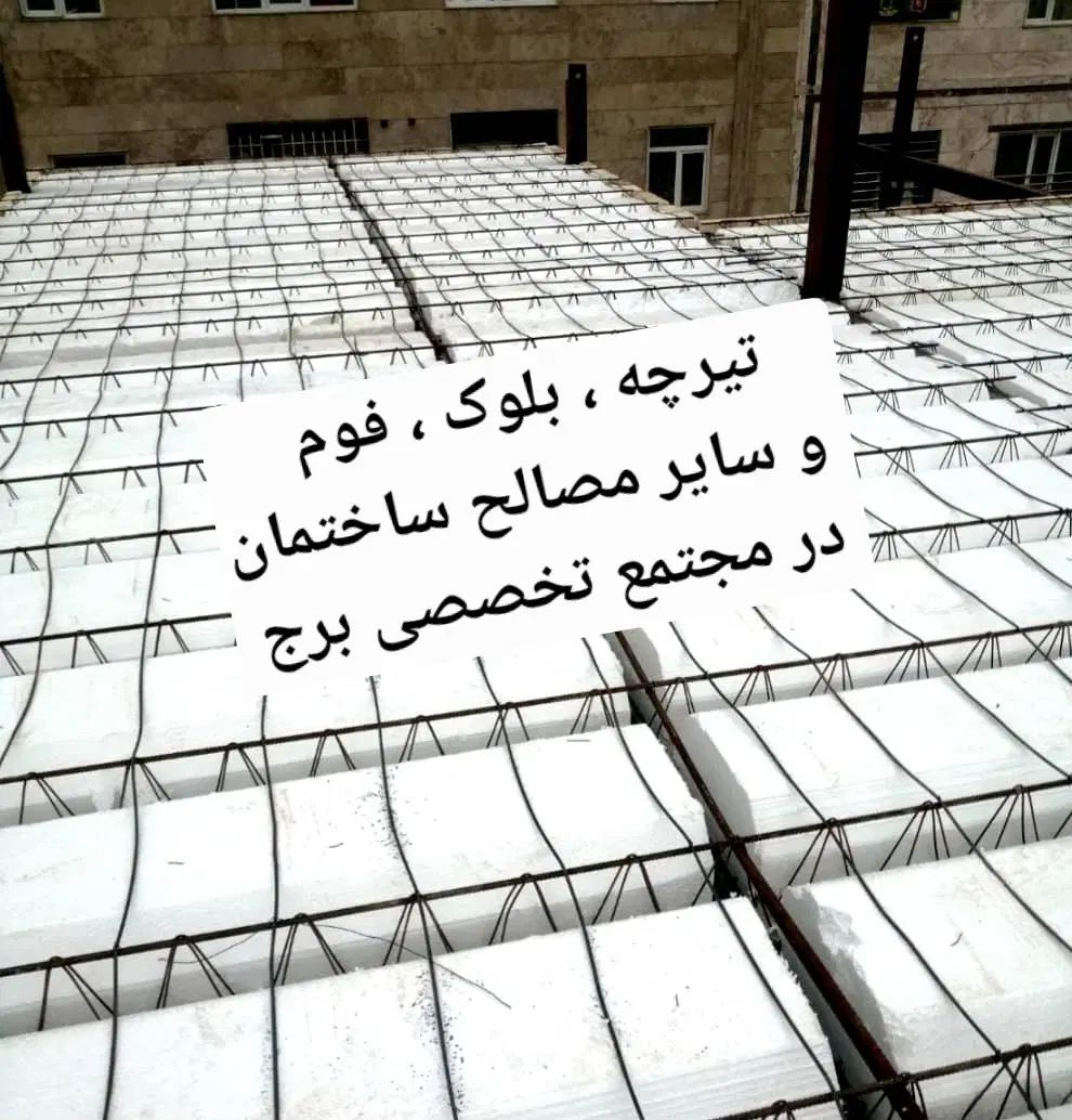 نمایندگی  پوکه سبک  ۳۱۰ تومان|خدمات پیشه و مهارت|زابل, |دیوار