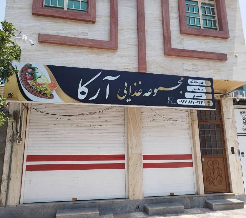 فروش مغازه ۴۰ متری در بیست متری بیمارستان|فروش مغازه و غرفه|مرودشت, بیست متری بیمارستان|دیوار