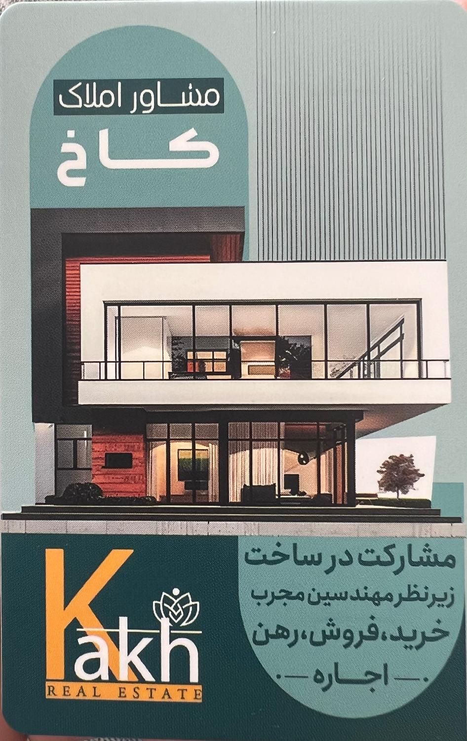 فروش سه خواب ازادگان مریم فوری|فروش آپارتمان|شیراز, کوی آزادگان|دیوار