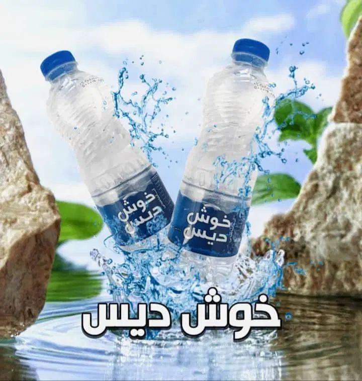 تعدادی ویزیتورخانم وآقاجهت فروش آب معدنی نیازمندیم|استخدام بازاریابی و فروش|تهران, شهرک بعثت|دیوار