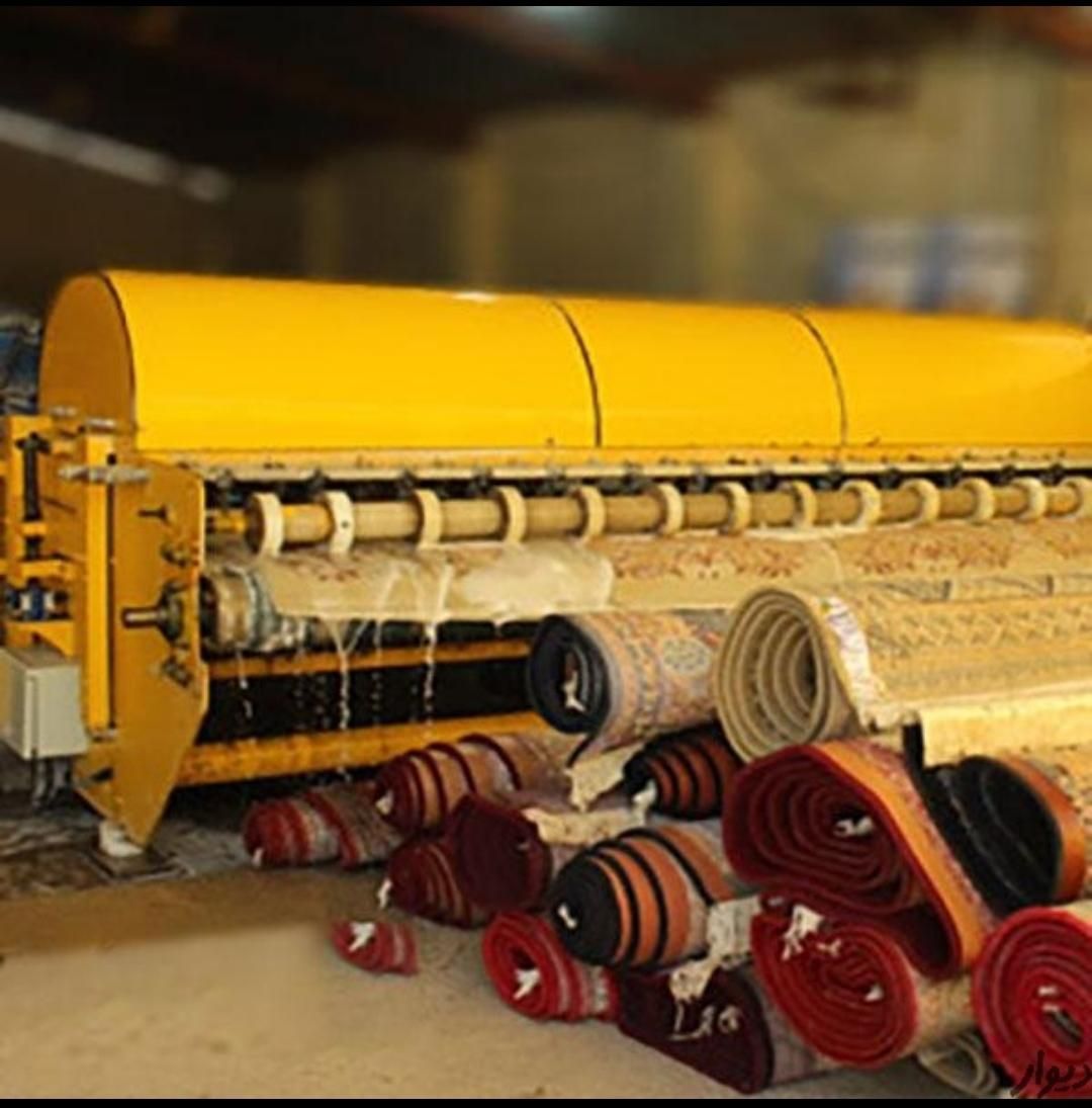 قالیشویی تمام اتوماتیک جاجیم|خدمات نظافت|جهرم, |دیوار