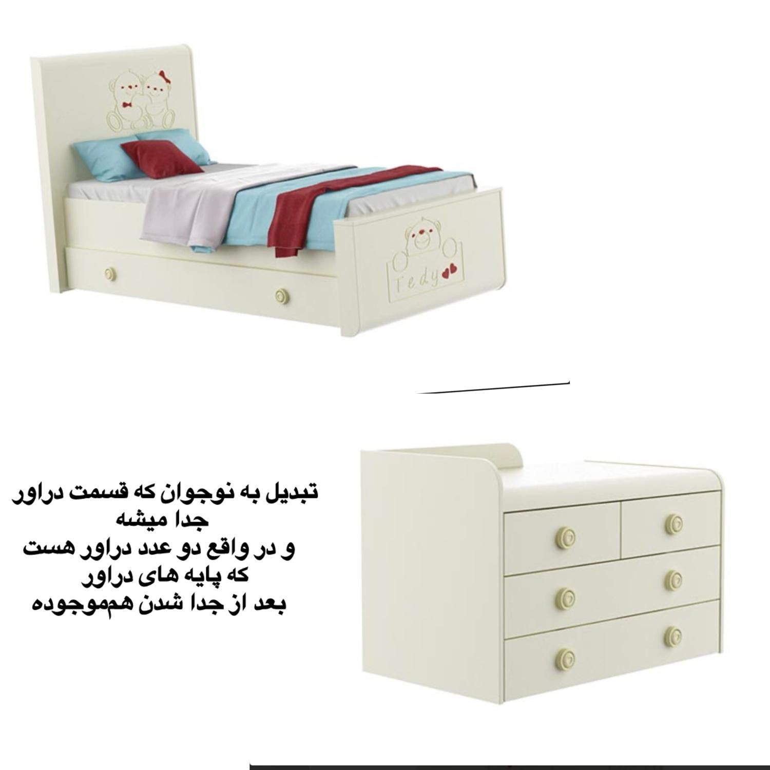 سرویس خواب کودک و نوجوان|تخت و صندلی بچه|تهران, مرزداران|دیوار
