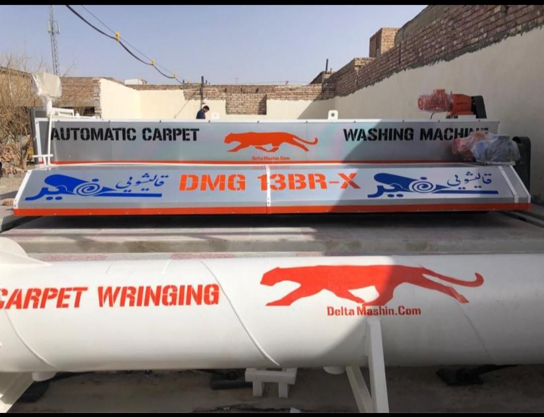 قالیشویی تمام اتوماتیک سفیر|خدمات نظافت|زاهدان, |دیوار