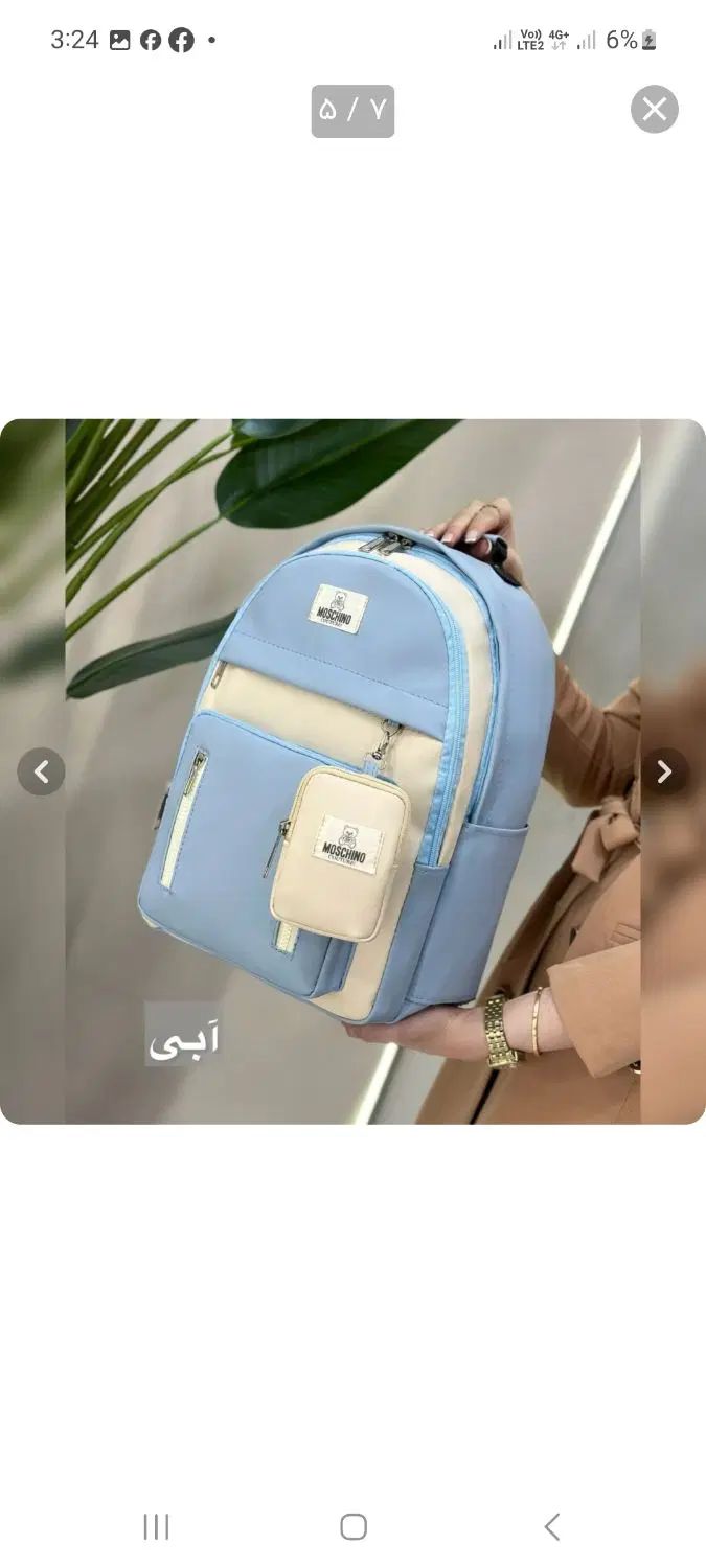 کوله دخترانه برزنتی|کیف، کفش، کمربند|تهران, شهرک آزادی|دیوار