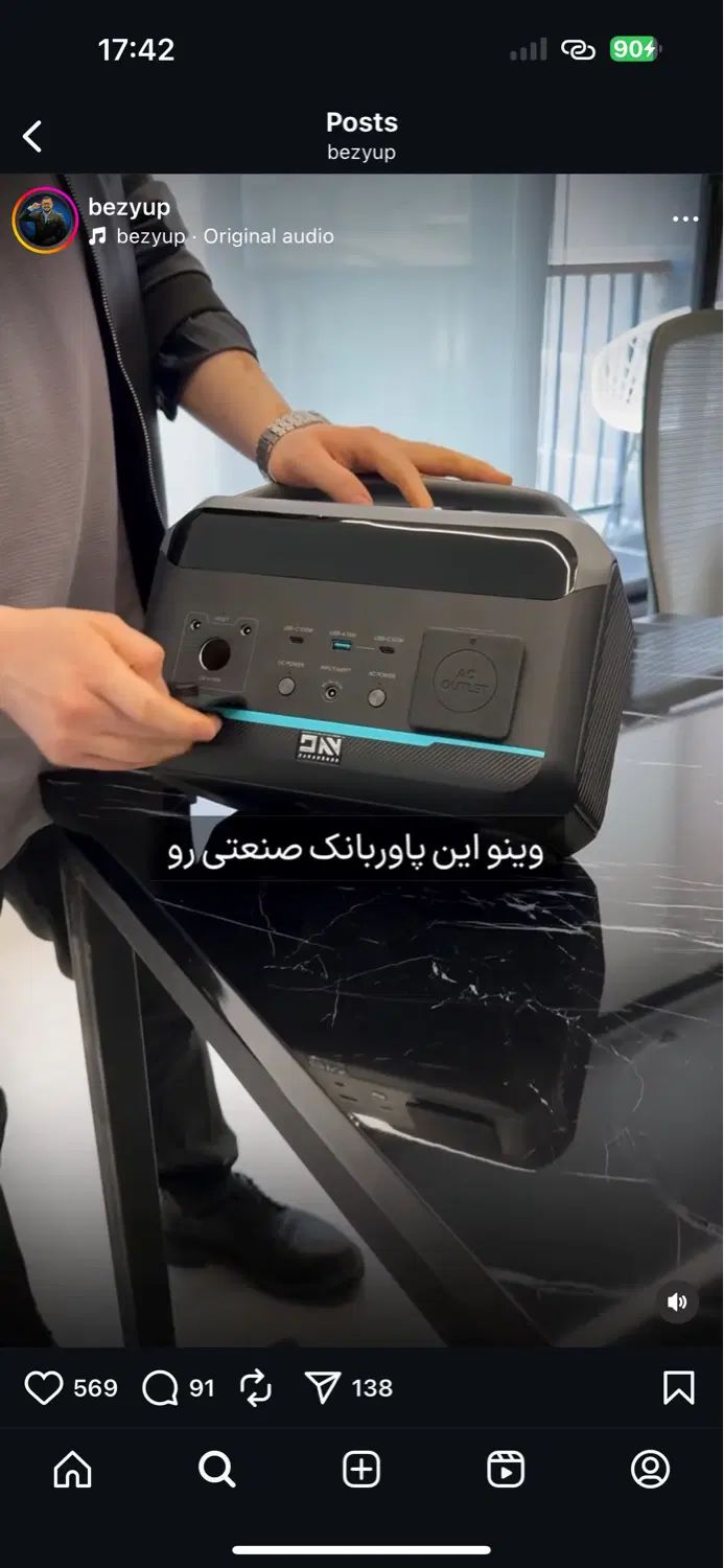 آخرین بار تابستان امسال با قیمت قبل وگارانتی شرکتی|عمده‌فروشی|تهران, جردن|دیوار