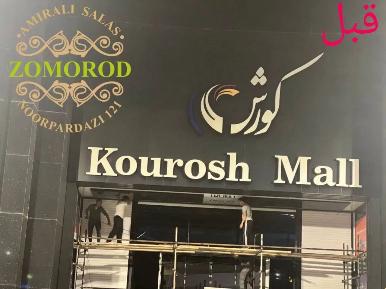 لاین نوری لاینر چراغ خطی پروفیل لاین نوری و مگنتی|لامپ و چراغ|تهران, بازار|دیوار