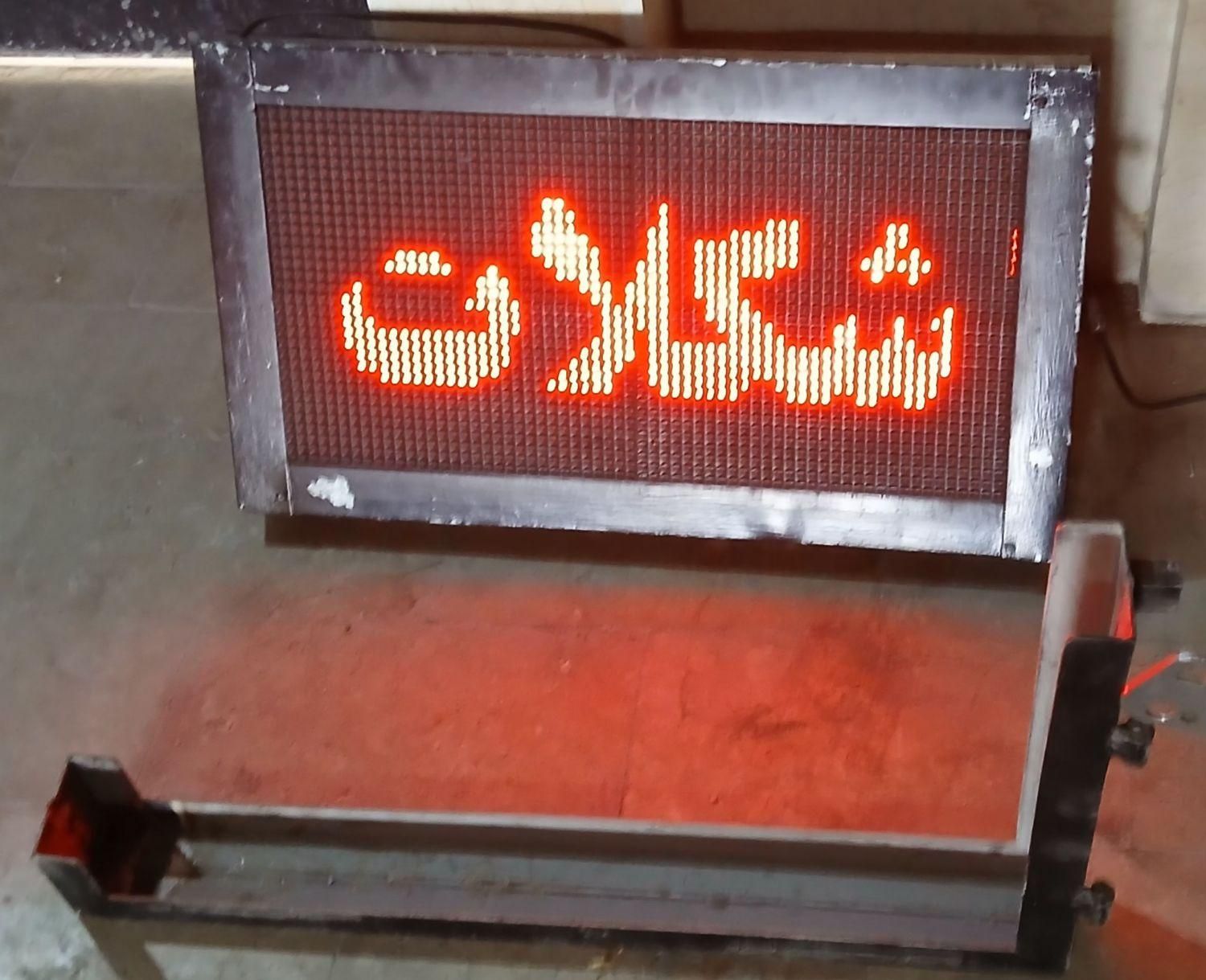 تابلو روان تابلو ال ای دی|ریسه و چراغ تزئینی|تهران, جنت‌آباد شمالی|دیوار