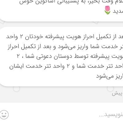 با سلام با این 3 برنامه یک میلیون در بیارین|کارت هدیه و تخفیف|تهران, ائمه اطهار|دیوار