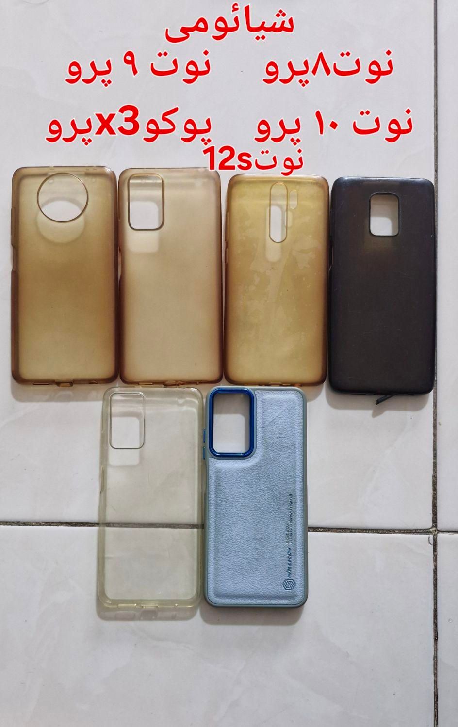 گارد سامسونگ وشیائومی وهوآویj610 y7 2018 و آیفون5s|لوازم جانبی موبایل و تبلت|مشهد, شهرک رازی|دیوار