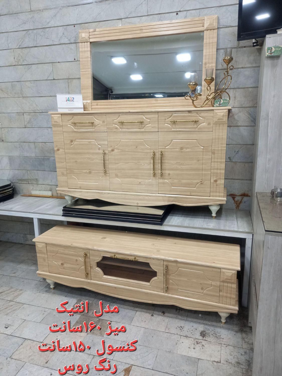 آینه کنسول اهورا|بوفه، ویترین، کنسول|مشکین‌دشت, |دیوار