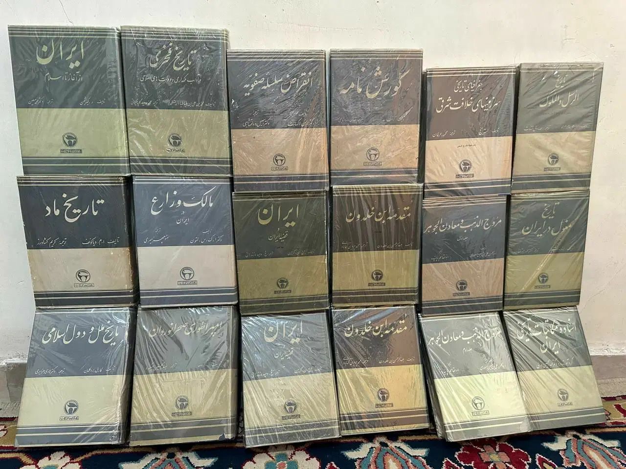 کتب کلکسیونی|کتاب و مجله تاریخی|تهران, آرژانتین|دیوار