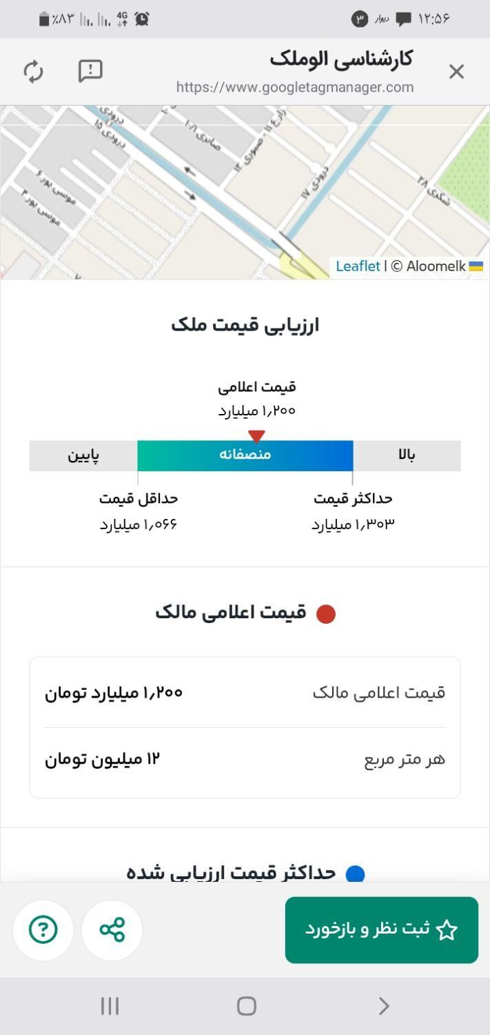 تصویر 11
