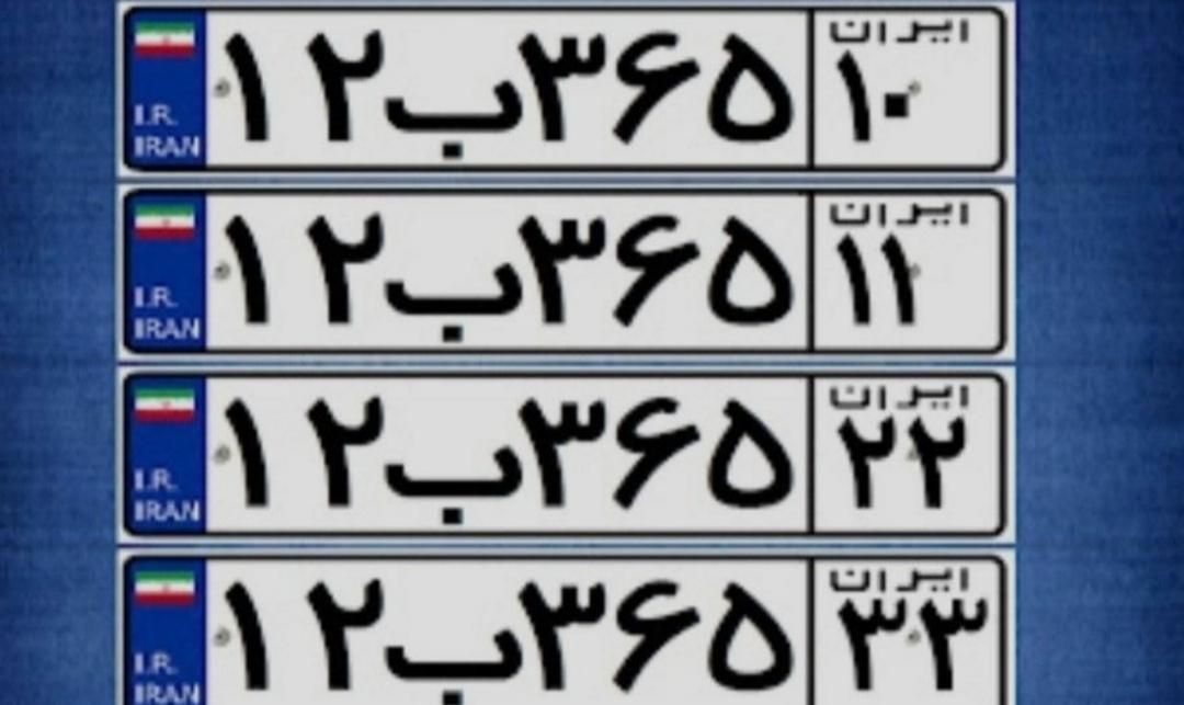 نوبت دهی تعویض پلاک ،احراز سکونت ،سخا،تایید آدرس|خدمات موتور و ماشین|تهران, چیتگر جنوبی|دیوار