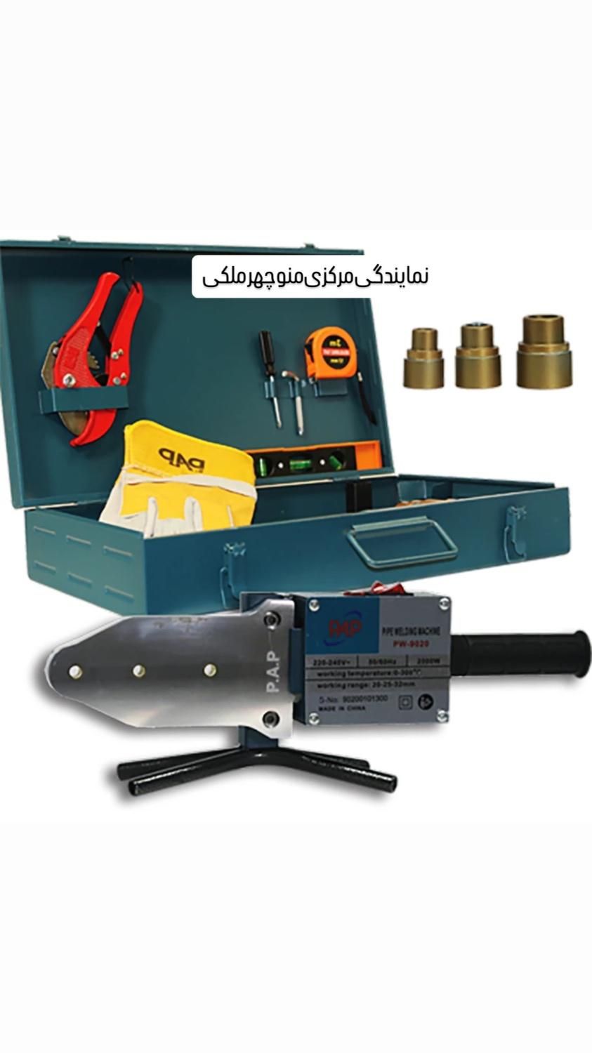 اتو لوله صنعتی با لوازم قاب بزرگ پی ای پی|ماشین‌آلات صنعتی|میاندوآب, |دیوار