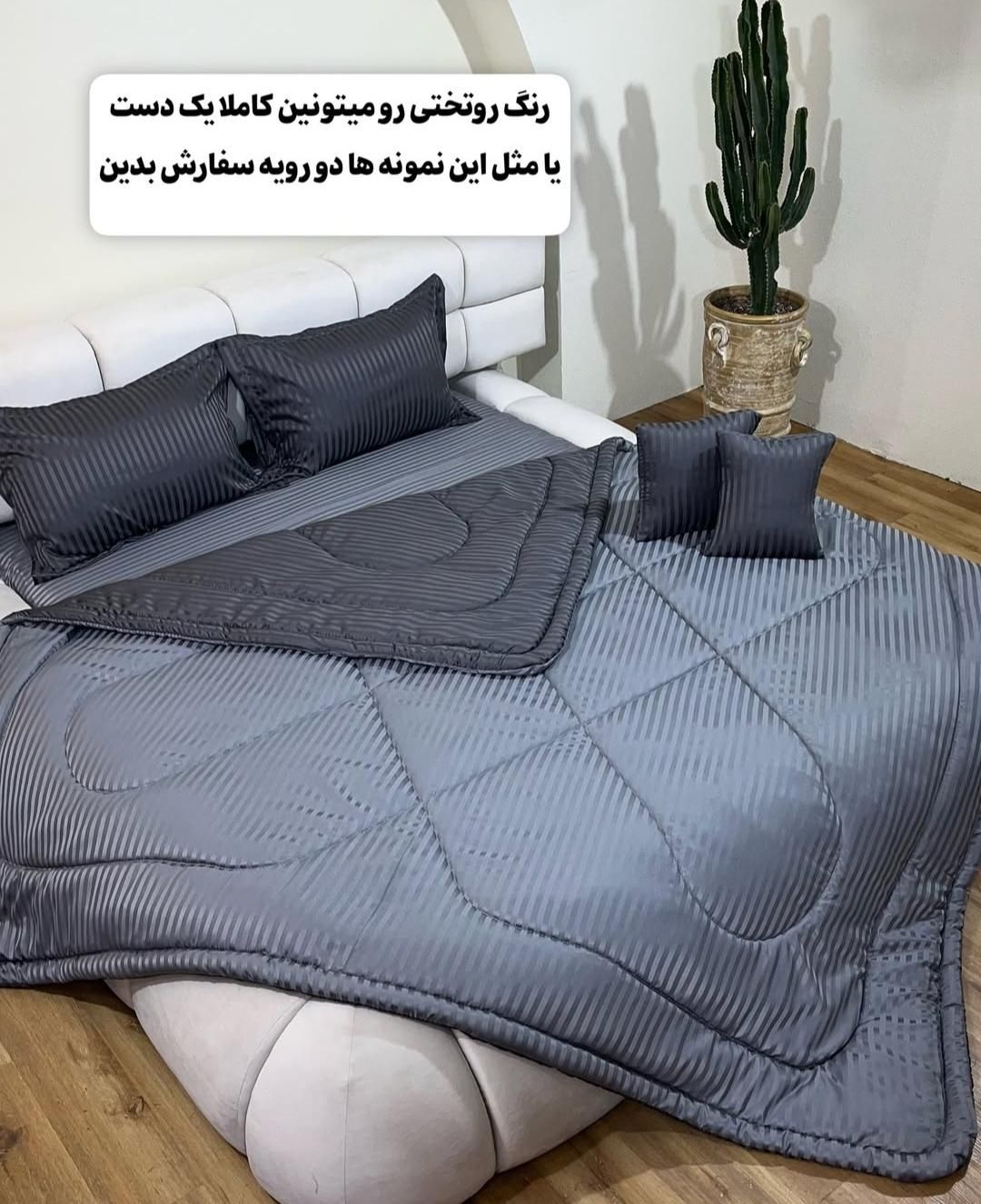 روتختی مدل راه راه هتلی|سرویس روتختی|تهران, نارمک|دیوار