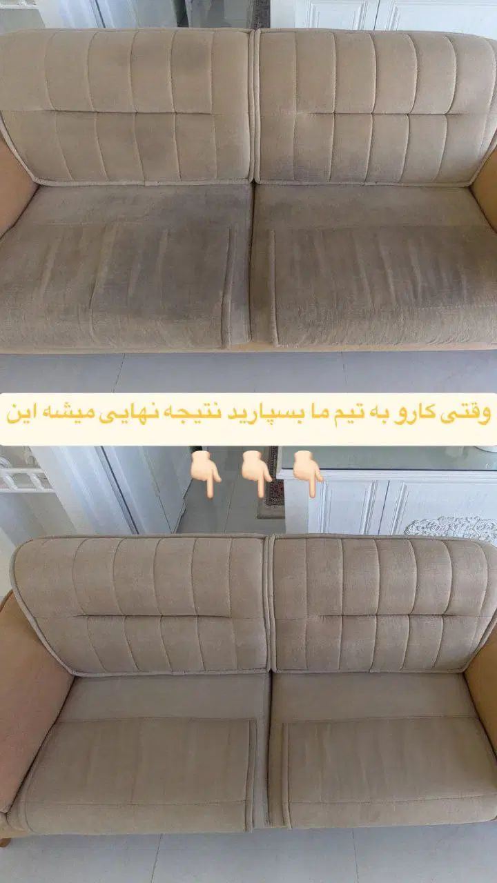 مبل شویی در منزل با مواد ویژه بدون پاشش آب|خدمات نظافت|قائم‌شهر, |دیوار