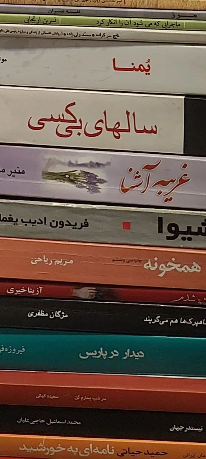 نشر رود خرید کتابهای دست دوم در محل را شروع کرد|کتاب و مجله ادبی|تهران, بهجت‌آباد|دیوار