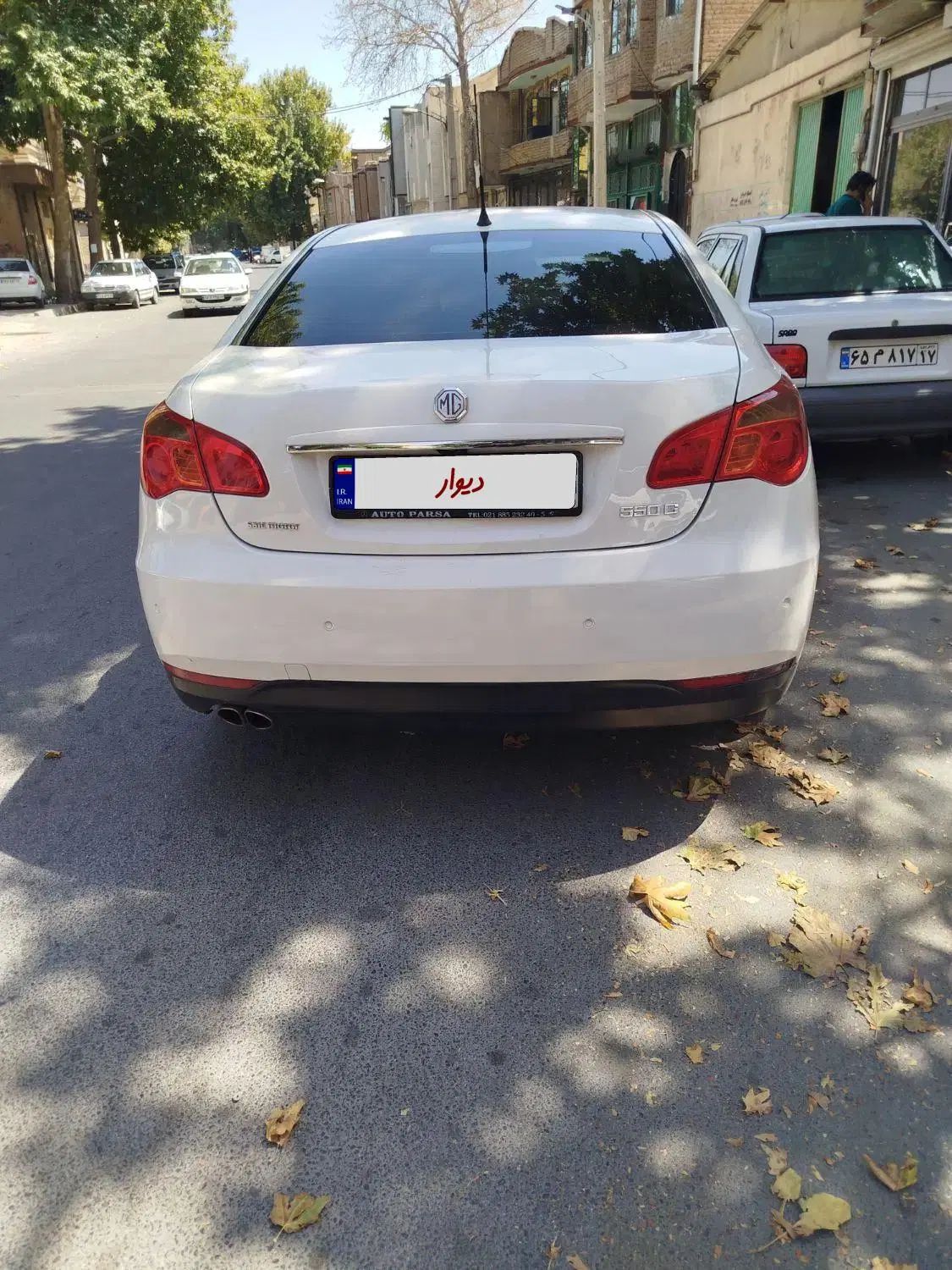 MG550|خودرو سواری و وانت|ارومیه, |دیوار