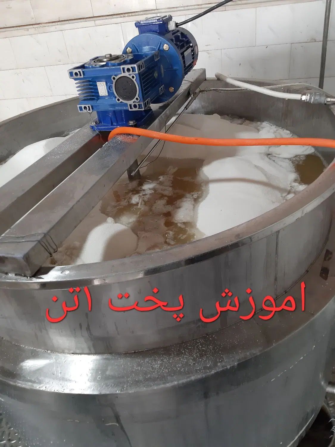آموزش تخصصی تولید نبات سوهان کنجدی پولکی|خدمات آموزشی|اصفهان, حصه شمالی|دیوار
