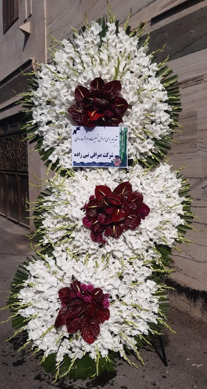 تاج گل ختمی ترحیم جشنی|خدمات پذیرایی، مراسم|تهران, بازار|دیوار