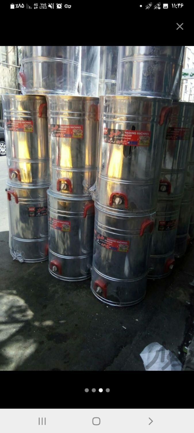 فروش وپخش پتوشورهای سبا|ماشین لباسشویی و خشک‌کن لباس|هشتگرد, هشتگرد قدیم|دیوار