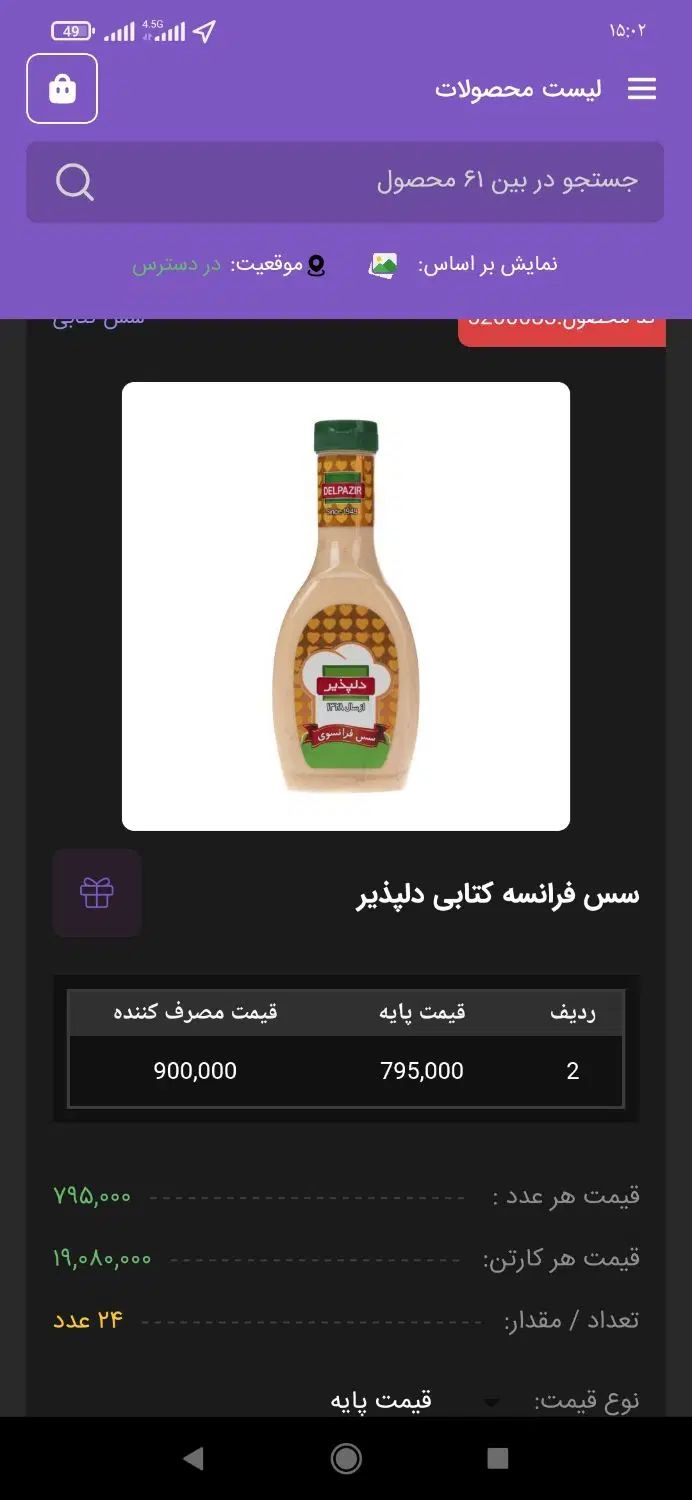 null