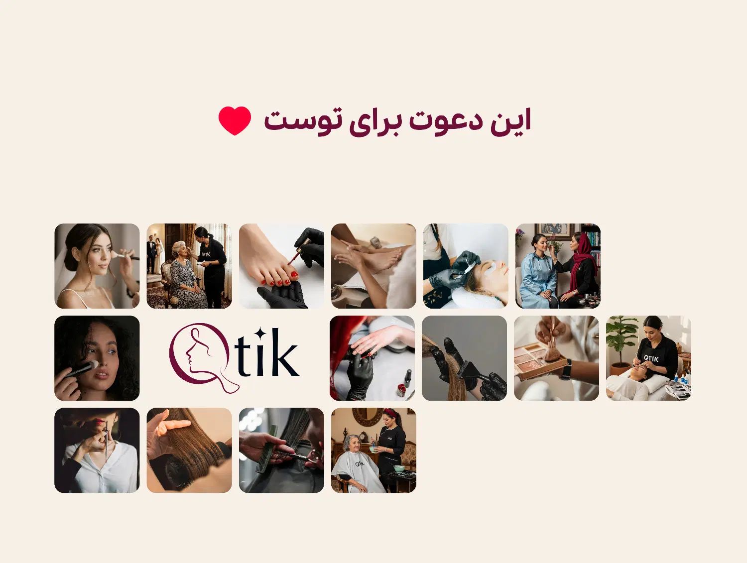 خدمات زیبایی بانوان در منزل|خدمات آرایشگری و زیبایی|تهران, گاندی|دیوار
