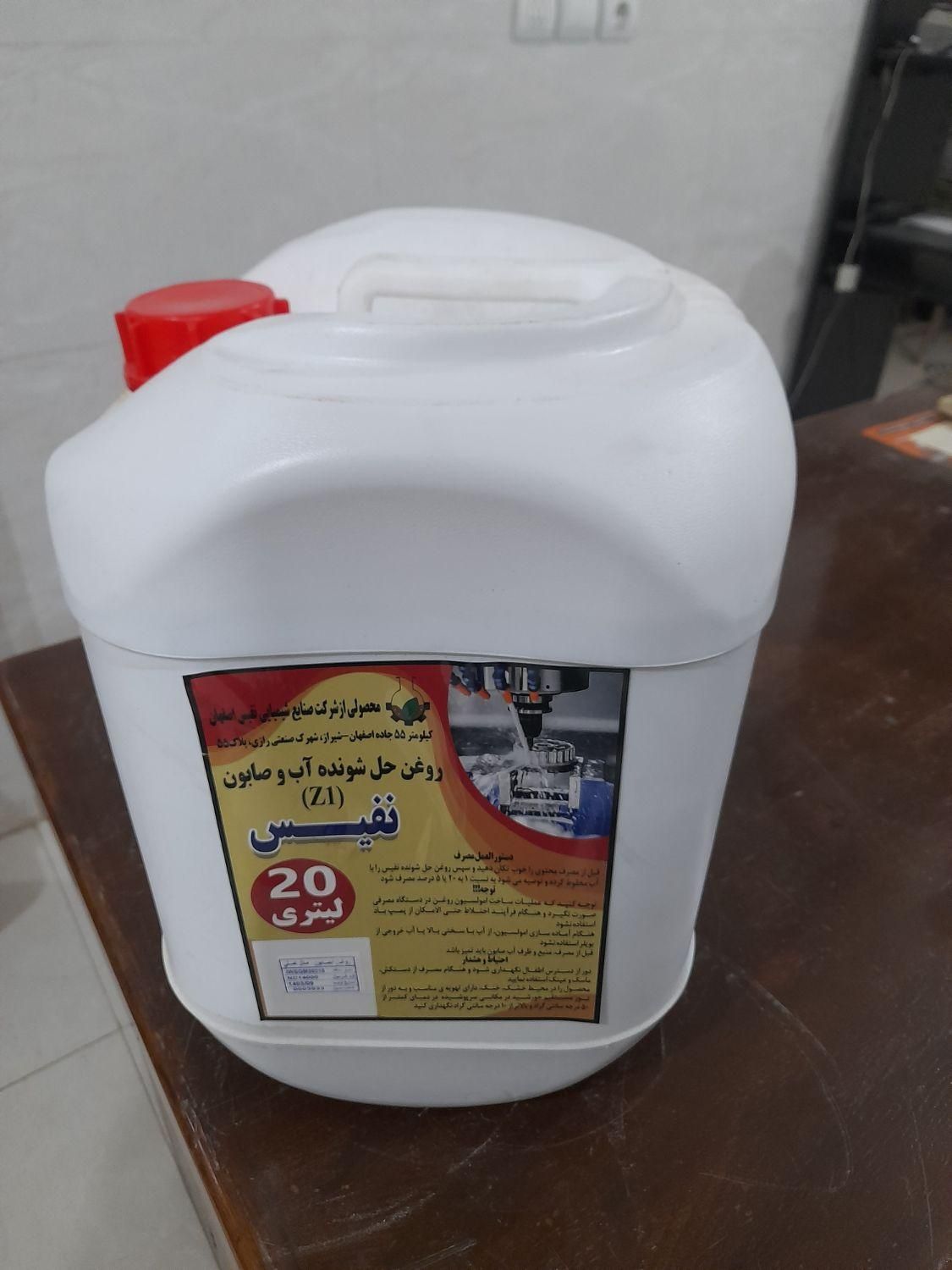 روغن حل شونده آب صابون وآنتی باکتریال|عمدهفروشی|اصفهان, شهرک صنعتی امیرکبیر (شاپور جدید)|دیوار