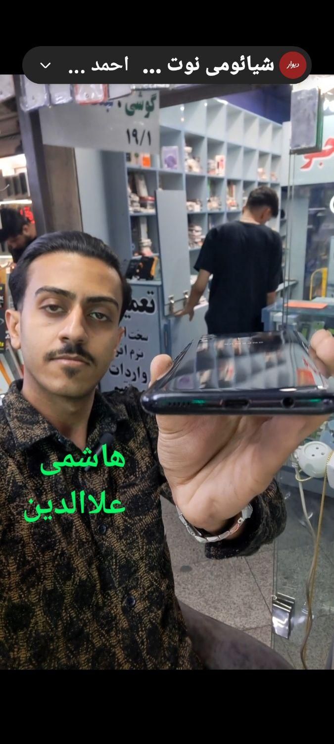 سامسونگ SAMSUNG a30 64 هاشمی علاالدین|موبایل|تهران, شیخ هادی|دیوار