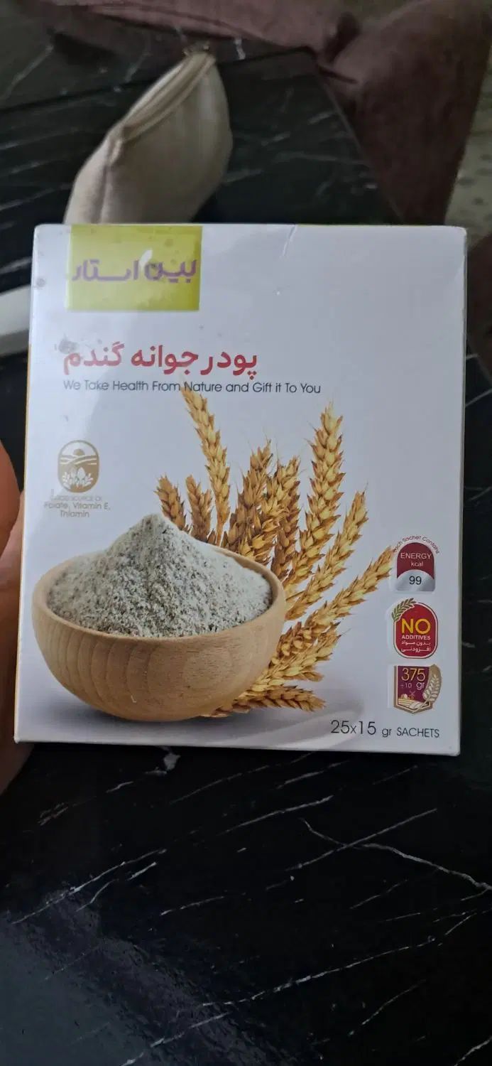 پودر جوانه گندم|خوردنی و آشامیدنی|مشهد, امام خمینی|دیوار
