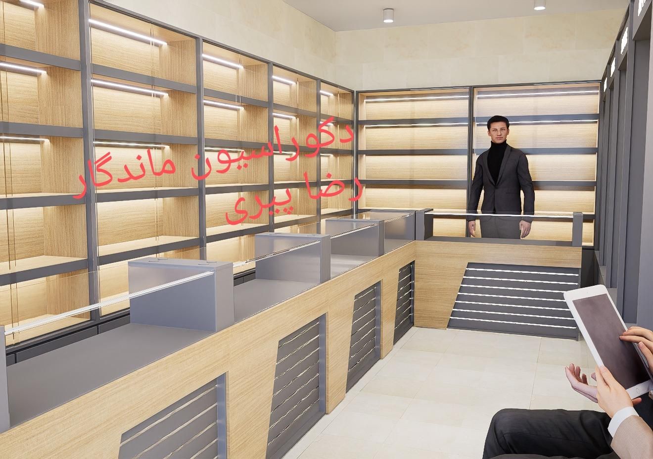 طراحی قفسه فروشگاهی ساخت ویترین دکور پیشخوان کانتر|فروشگاه و مغازه|تهران, بهارستان|دیوار