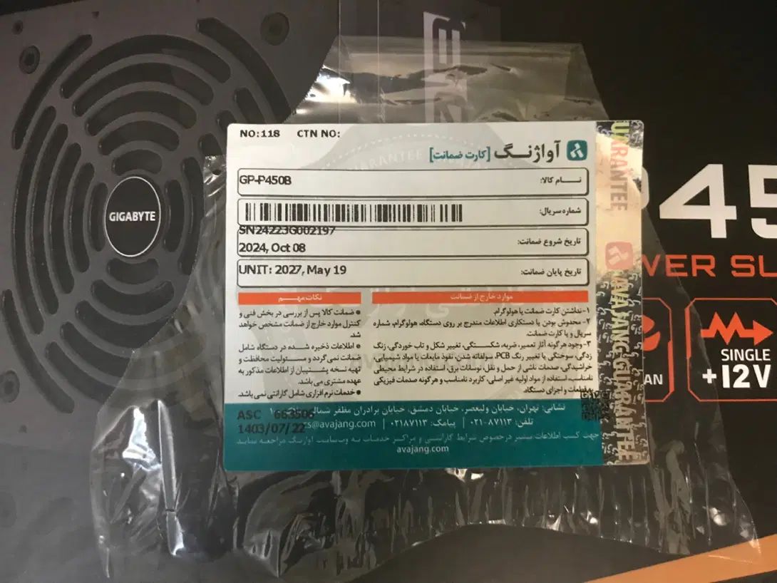 پاور گیگابایت ۴۵۰ با گارانتی آواژنگ نو|قطعات و لوازم جانبی رایانه|تهران, شهرک غرب|دیوار