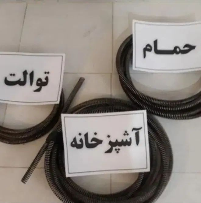 لوله بازکنی و تخلیه چاه کیانی ضمانتی 24ساعته|خدمات پیشه و مهارت|بندرعباس, |دیوار