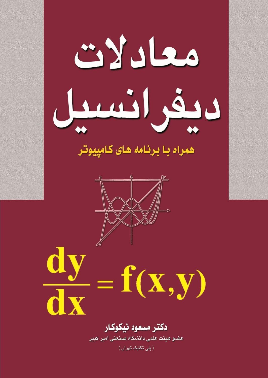 تدریس دانشگاه و کنکور توسط دانشجوی شریف|خدمات آموزشی|تهران, دانشگاه شریف|دیوار