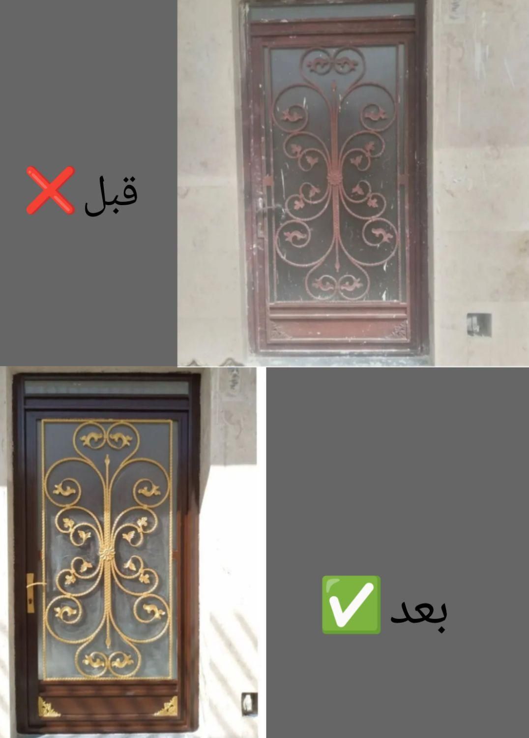 نقاشی ساختمان هنر|خدمات پیشه و مهارت|شیروان (خراسان), |دیوار