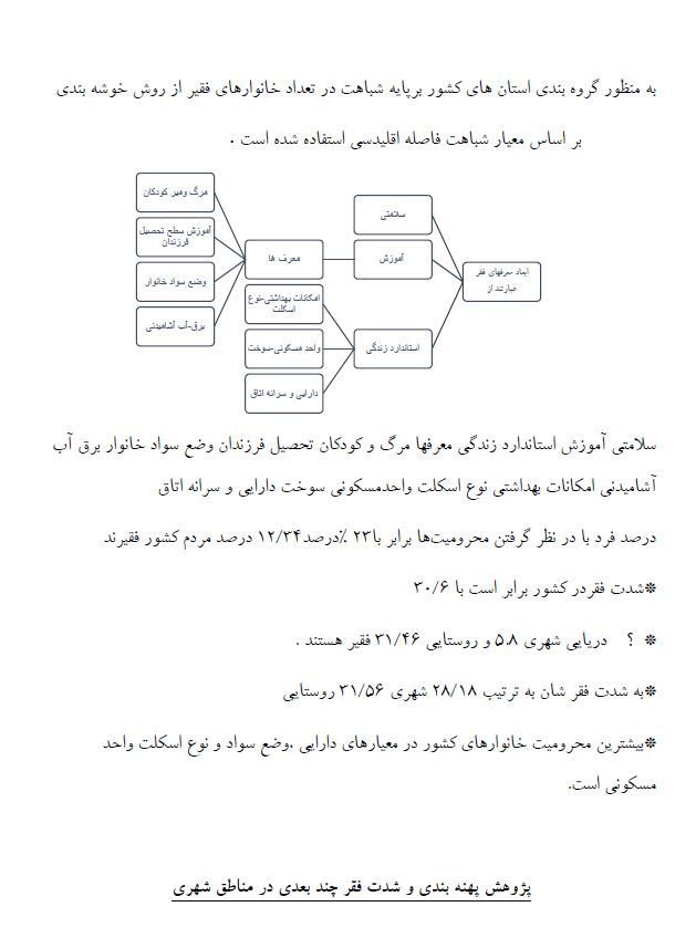 خدمات تایپ، ترجمه متون انگلیسی، پاورپوینت وغیره..|خدمات رایانه‌ای و موبایل|اهواز, فاز ۱ پادادشهر|دیوار