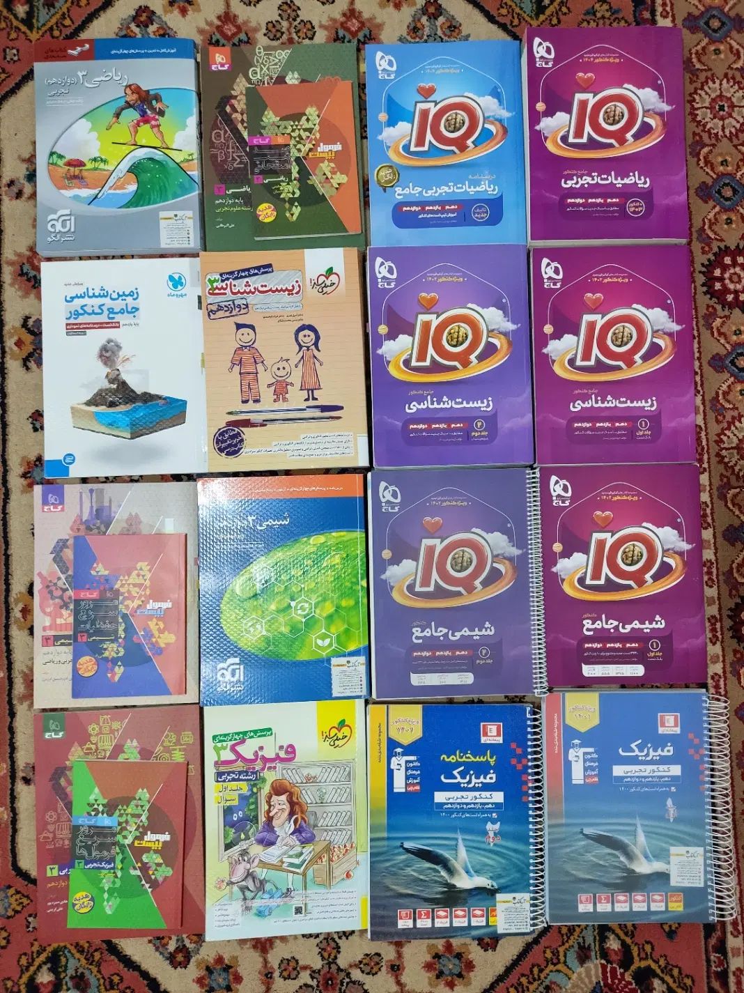 کتابهای کنکور تجربی|کتاب و مجله آموزشی|کرج, بنیاد|دیوار