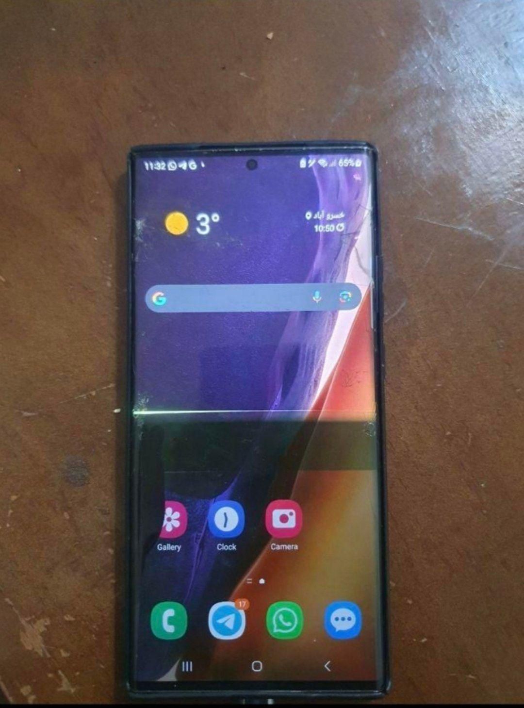 سامسونگnote20 ultra|موبایل|تهران, قیام‌دشت|دیوار