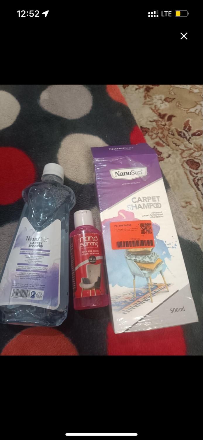 مبل شویی با بروزترین دستگاه|خدمات نظافت|کیش, |دیوار