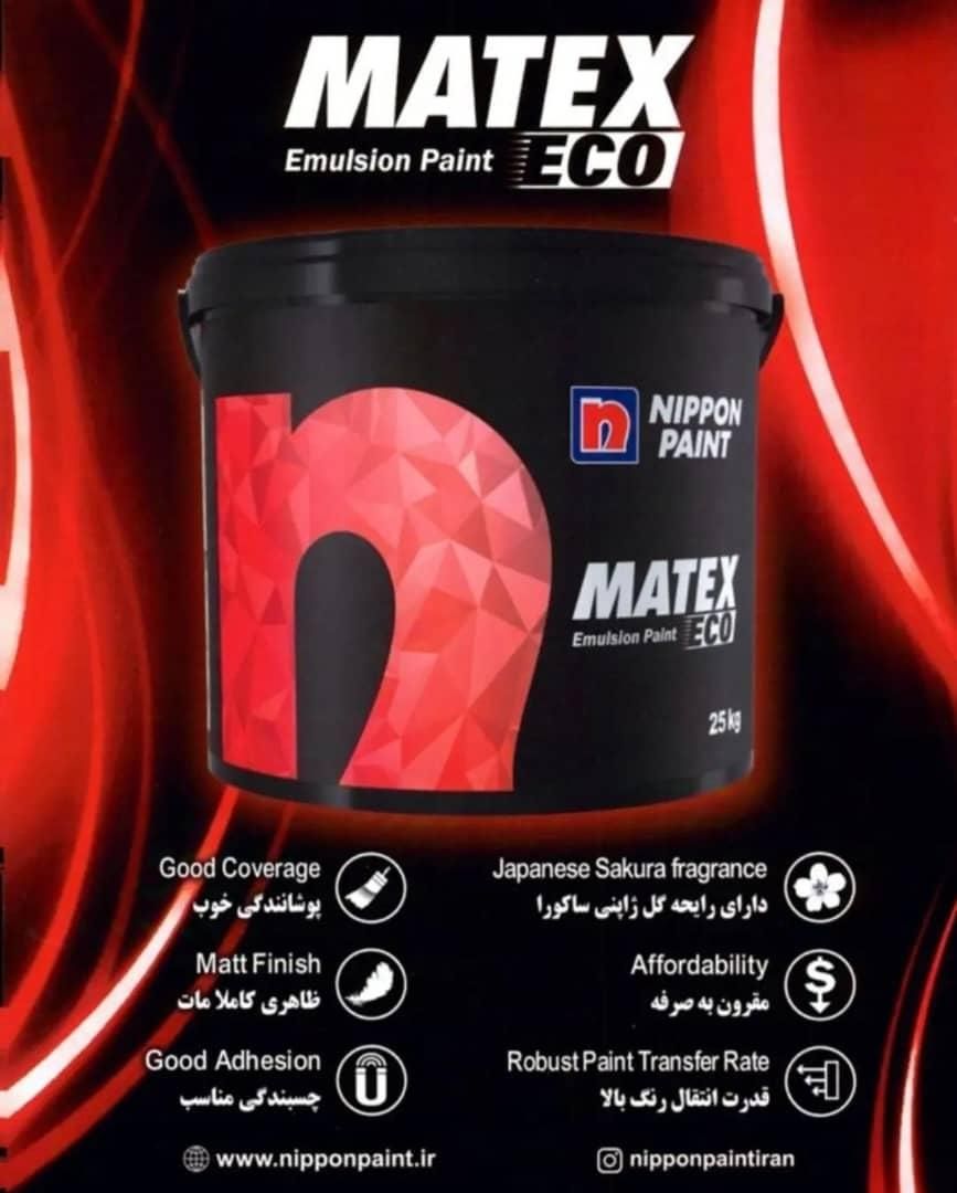 رنگ ساختمانی نیپون MATEX|مصالح و تجهیزات ساختمان|پرند, فاز ۵|دیوار