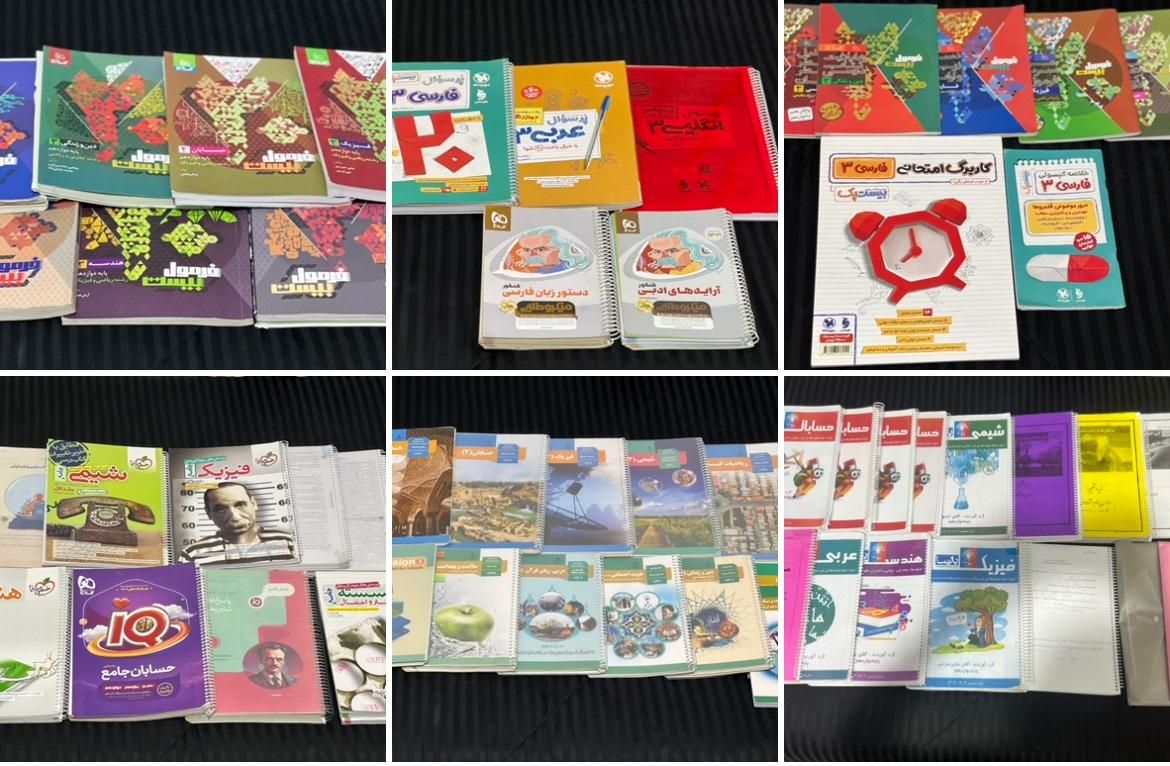 کتاب کنتور نهایی 12 ریاضی|کتاب و مجله آموزشی|تهران, خرمشهر|دیوار