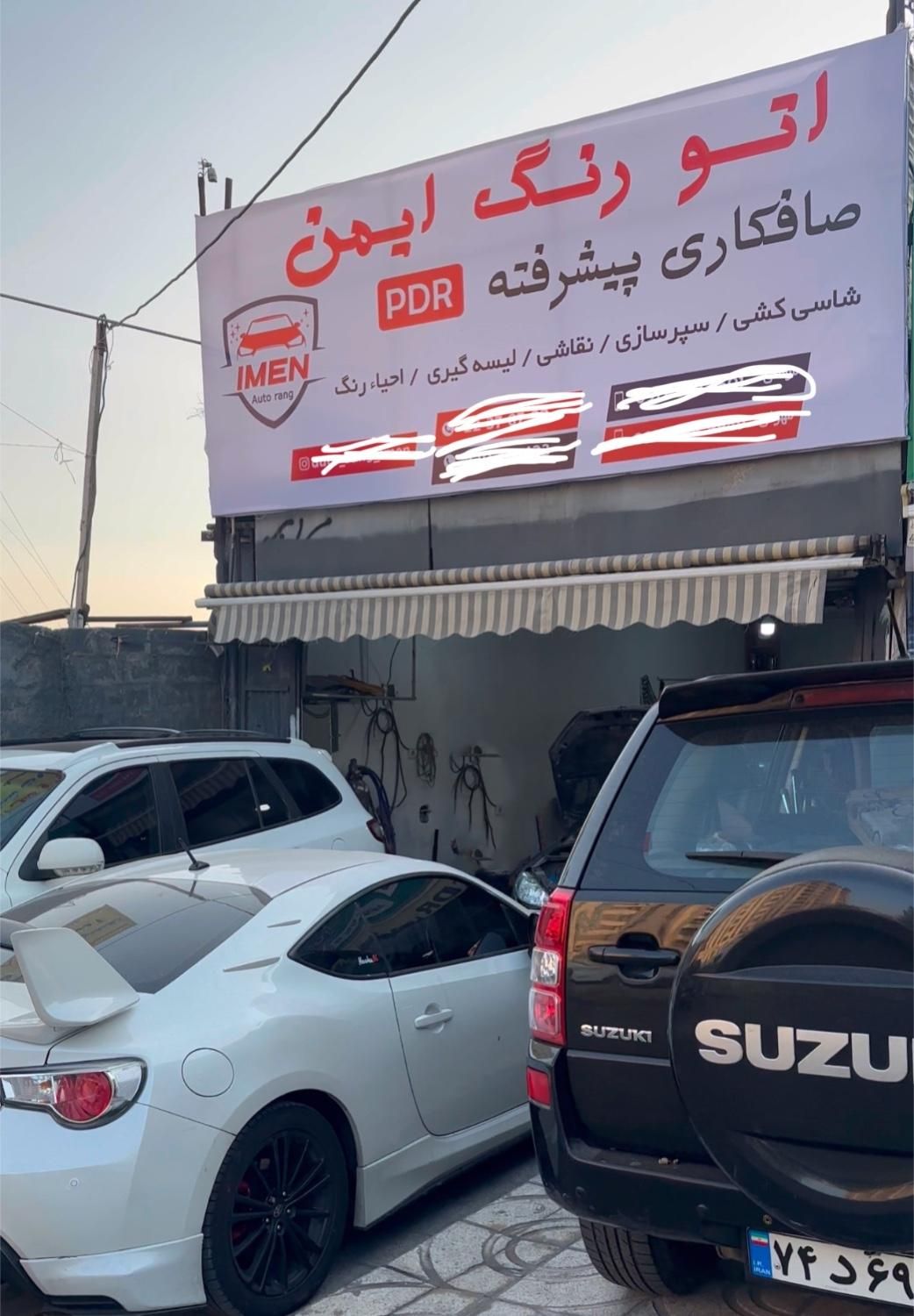 صافکاری PDR ،سنتی ، لیسه گیری و نقاشی (شهرک غرب)|خدمات موتور و ماشین|تهران, آسمان|دیوار