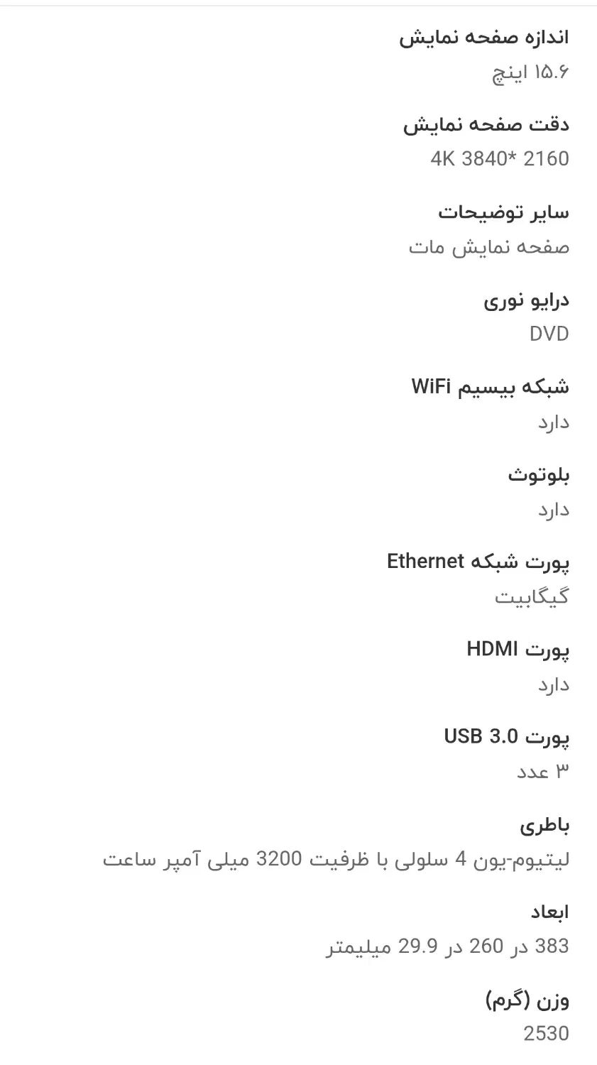 لپ تاب ایسوس N552vw|رایانه همراه|تهران, فردوسی|دیوار