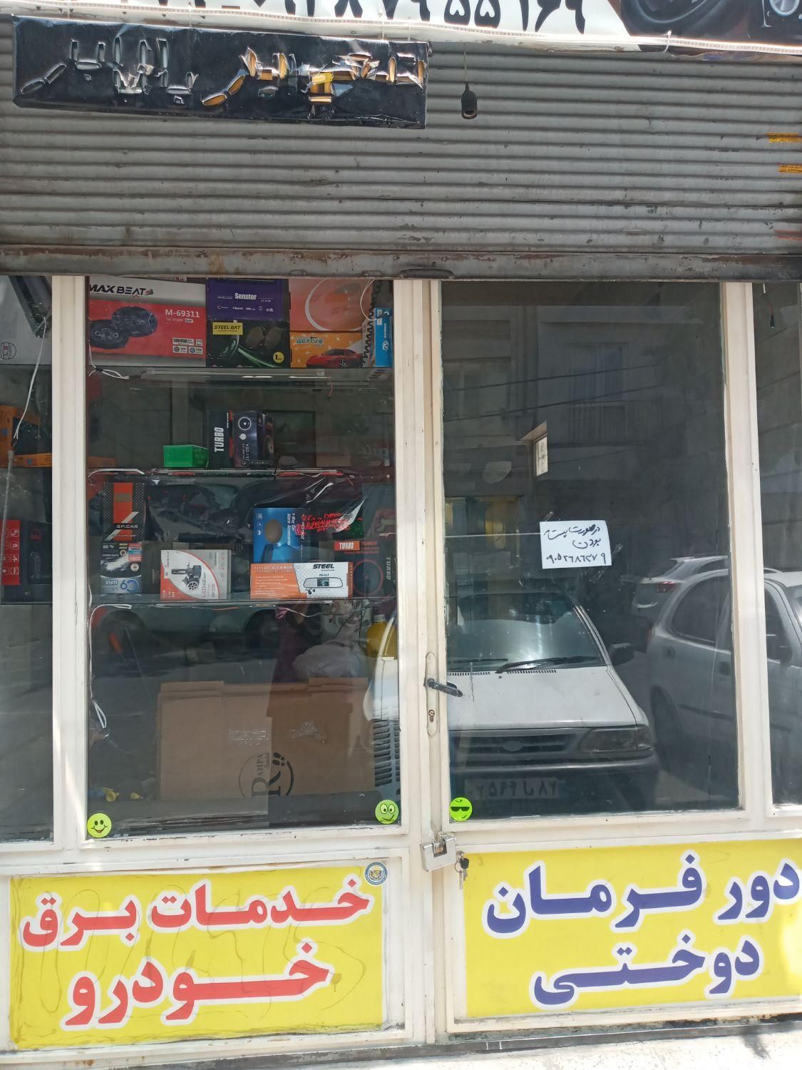 مغازه  ۱۶ متر|اجارهٔ مغازه و غرفه|تهران, یاخجی آباد|دیوار