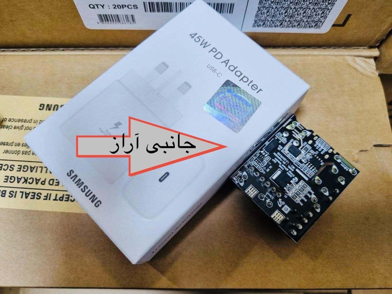 شارژر ۴۵ وات سامسونگ کلگی اداپتور 45w کله شارژ|لوازم جانبی موبایل و تبلت|مشهد, کوی سیدی|دیوار