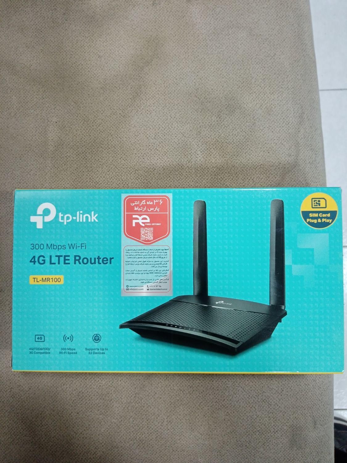 مودم روتر TP-link مدل TL-MR100|مودم و تجهیزات شبکه|گرگان, |دیوار