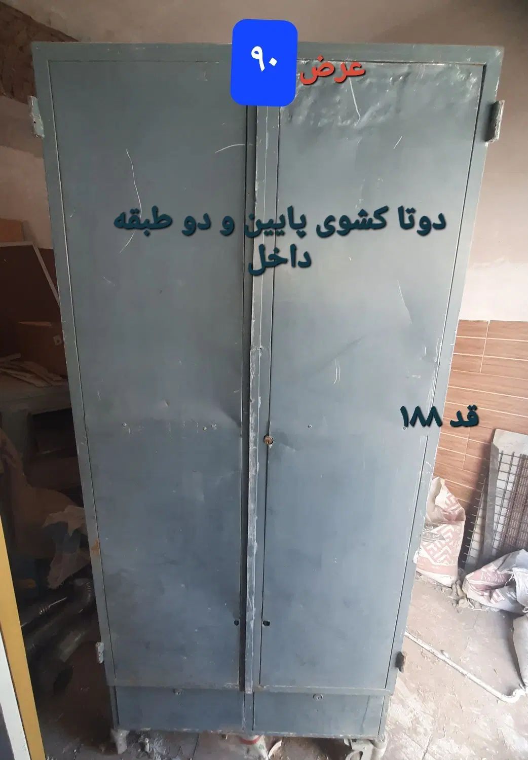 کمد فلزی بزرگ و محکم برای ابزارهای کارگاهی و صنعتی|فروشگاه و مغازه|سبزوار, امیر کبیر|دیوار