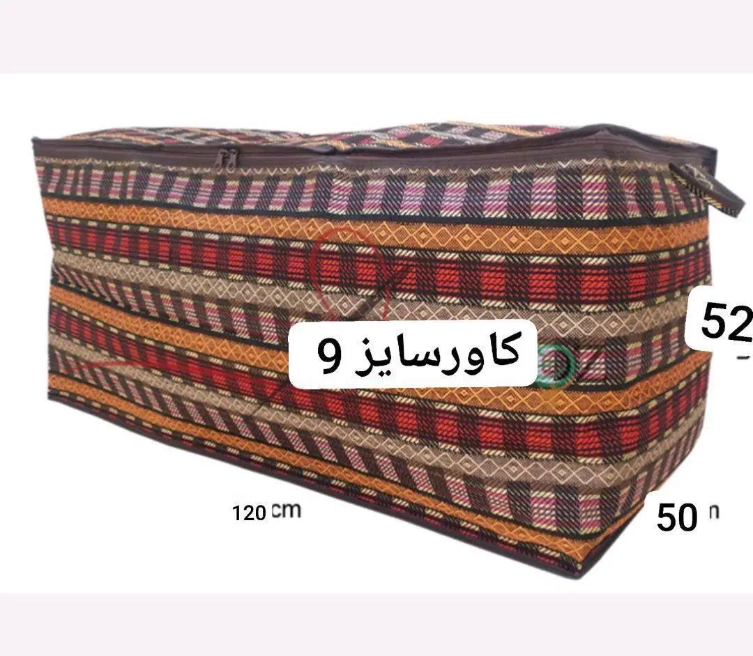 سلام انواع ساک جاجیم وکاورفلاکس جاجیم وکرپ اصل|کیف، کفش، کمربند|بیرجند, |دیوار