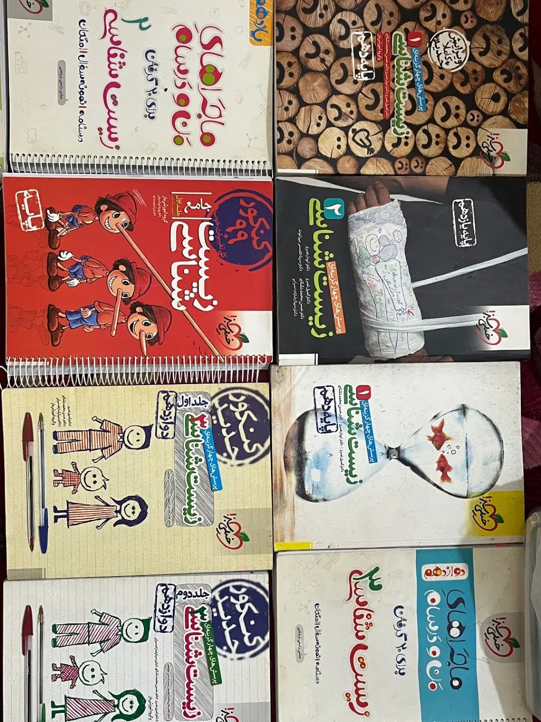 زیست سه پایه خیلی سبز و ماجراهای من درسام پینوکیو|کتاب و مجله آموزشی|تهران, عباس‌آباد|دیوار